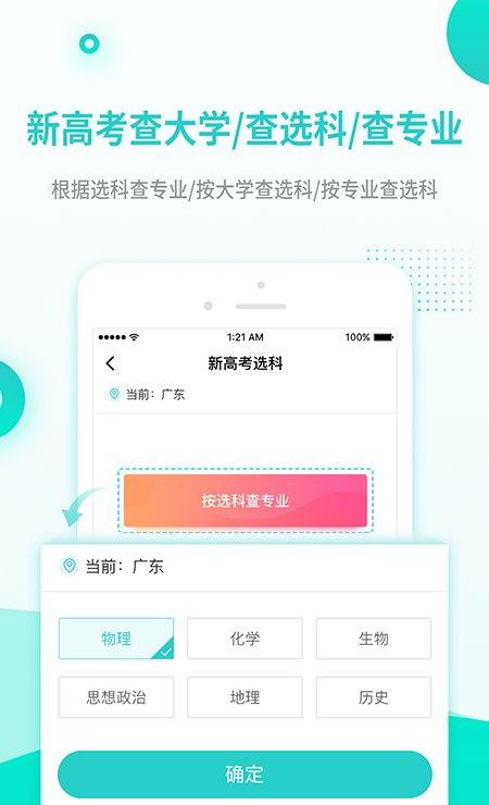 铅笔日志截图3