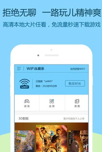 截图4