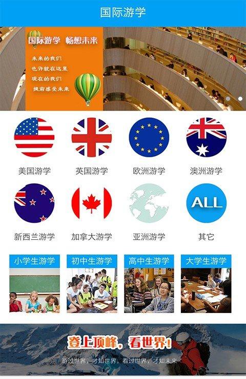 圈圈教育-01