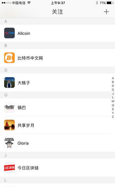 共享护照-01