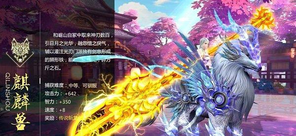 蛮荒仙域