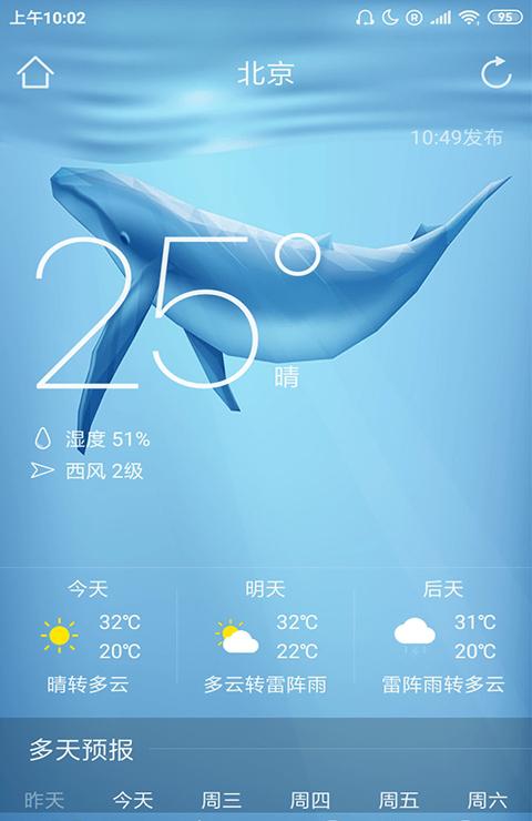 小鱼闹钟-01