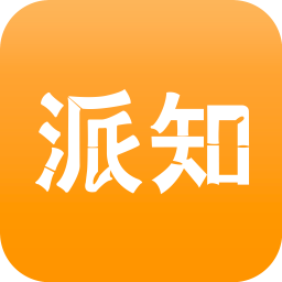 派知语文