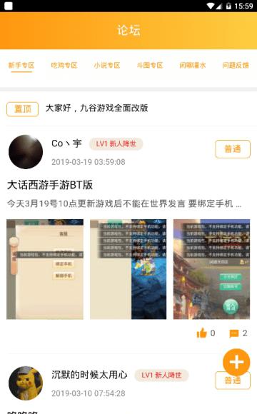 希牛游戏-01