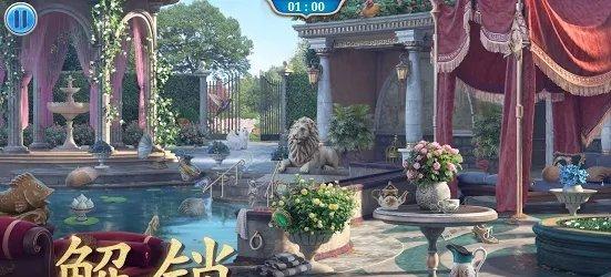 探寻者记隐秘之旅截图2