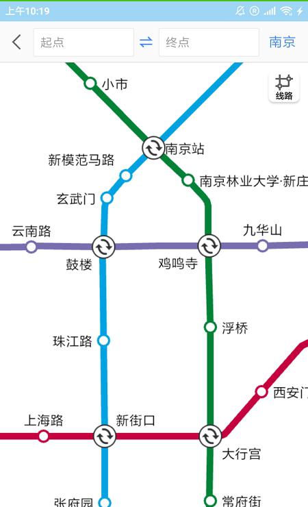乐行计划截图4