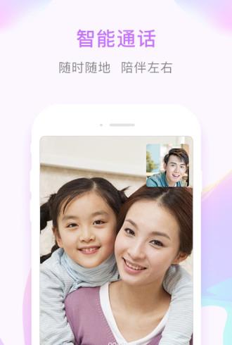 哆咖健康截图3