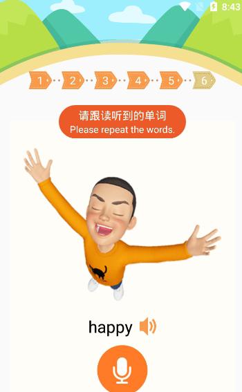 截图2