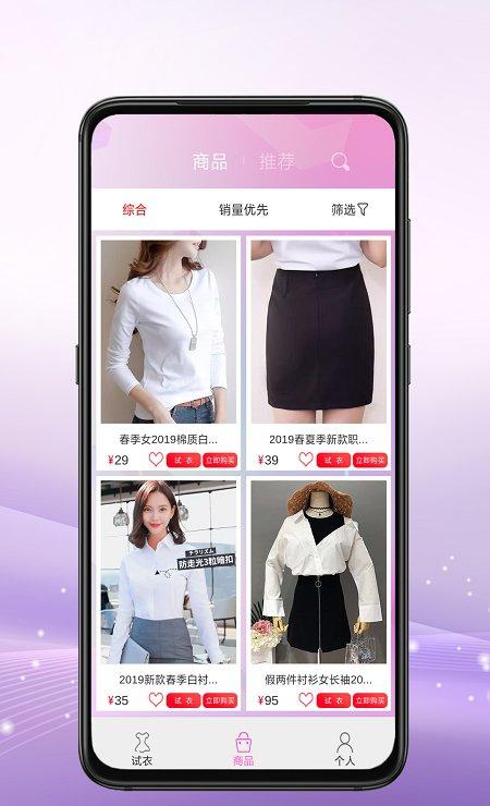 仙衣无缝-01