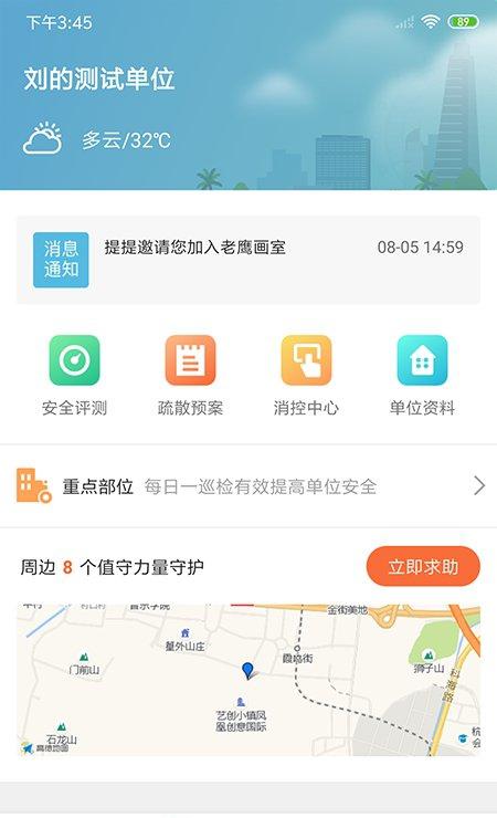 指尖掌控pro