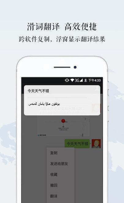 宝宝生活基本功截图2