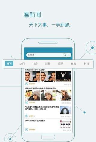 宜搜搜索截图3