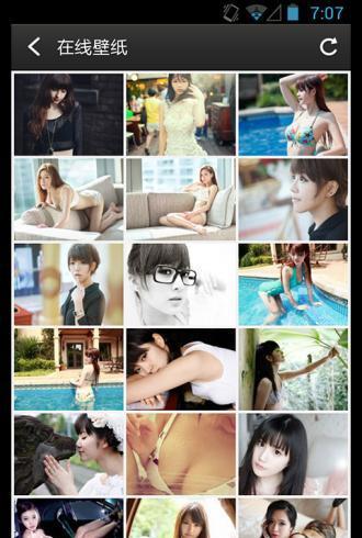 百度锁屏截图4