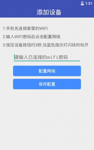截图5