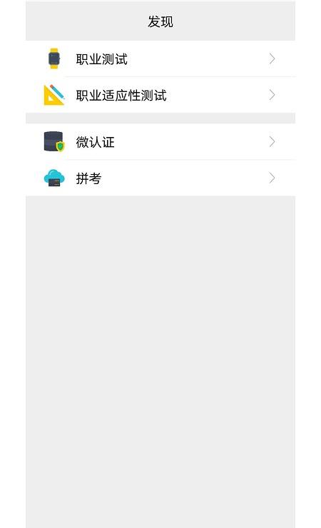核桃ai截图4
