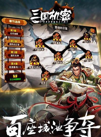 截图4