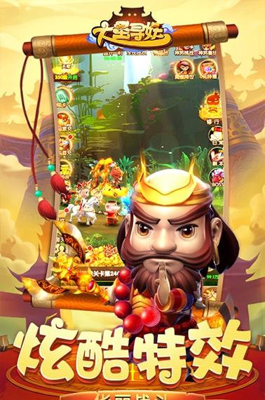 截图4