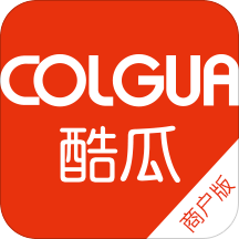 酷瓜商户版下载_酷瓜商户版官网版下载