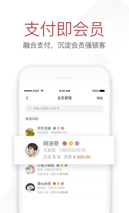 you选商服下载_you选商服官网版下载-3