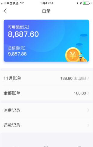 呆小二截图2