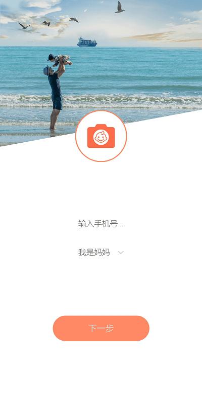 截图2