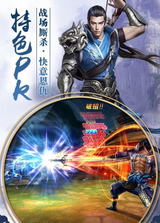 截图4