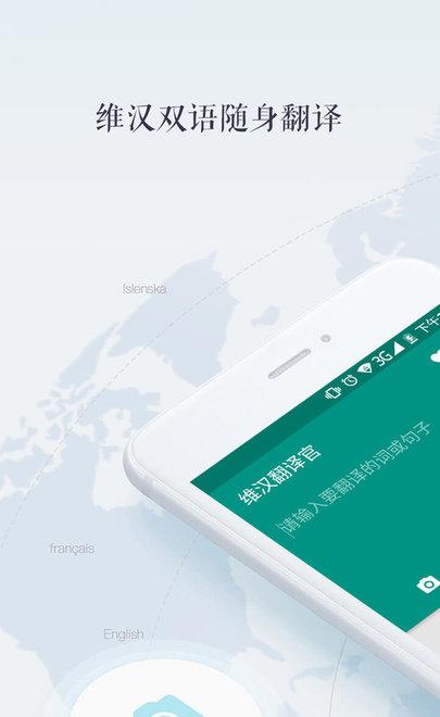 宝宝生活基本功截图4