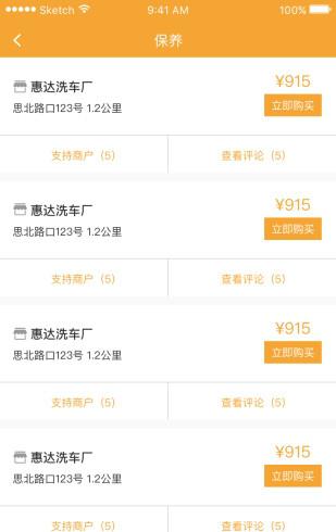 金大咖截图2