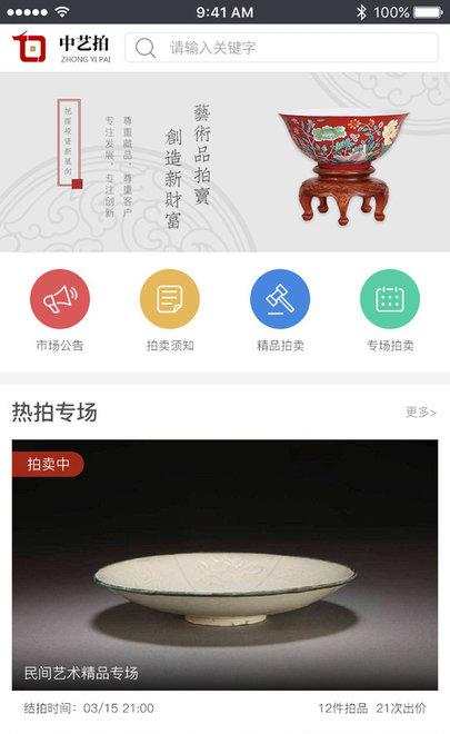 截图5