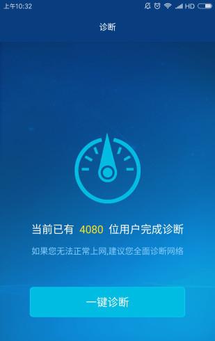 截图4