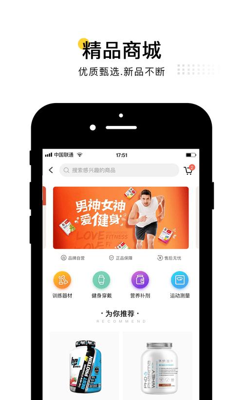 北鹿下载_北鹿最新版下载-2