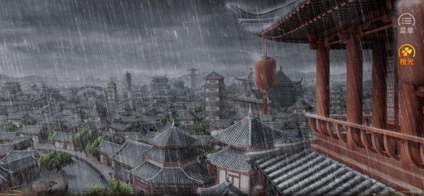 橙光游戏无限鲜花版截图3
