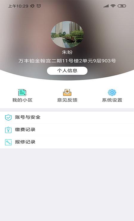 525家截图3