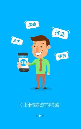 掌上91截图3