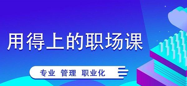 欧拉考研下载_欧拉考研官方版下载-2