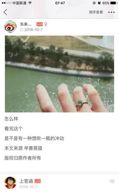 文玩汇截图2