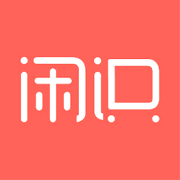 闲识