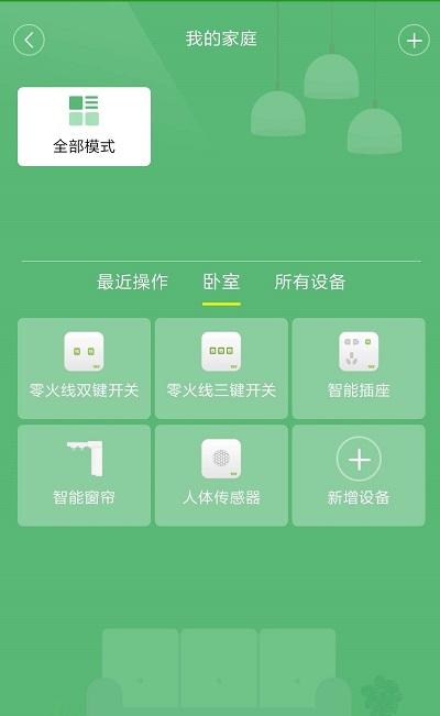 泰易智能-01