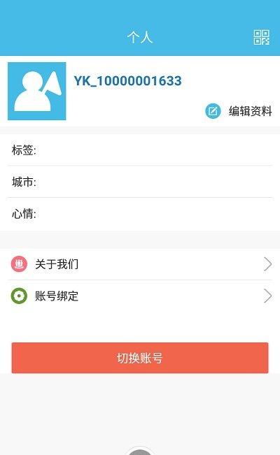 骆猫截图1
