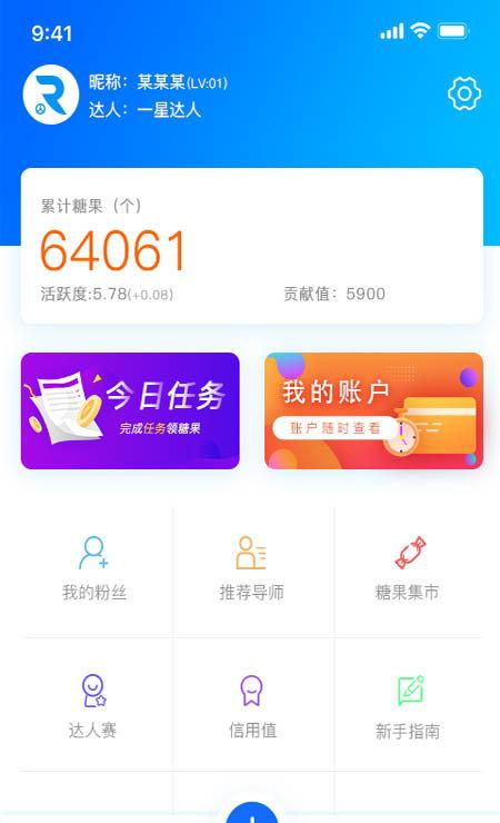 易驾短视频截图3