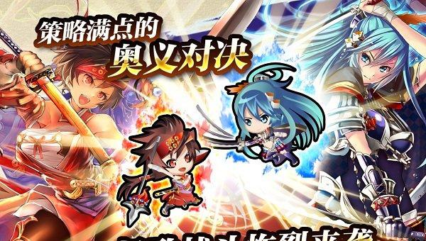 战国明日香手游截图2