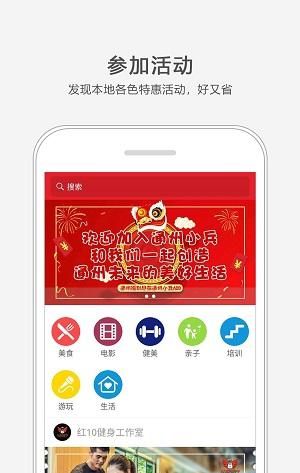 通州小兵下载_通州小兵官网版下载-2