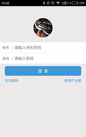 uu互联截图4