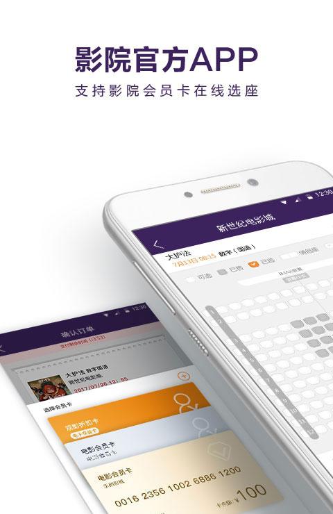 截图4