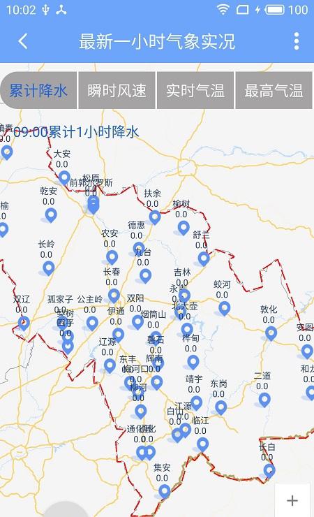 吉林气象-01
