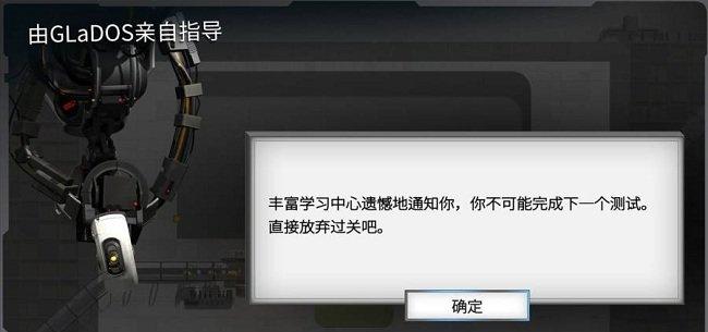 送门桥梁建筑师截图5