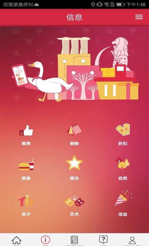 截图4