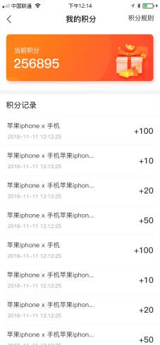 呆小二截图3