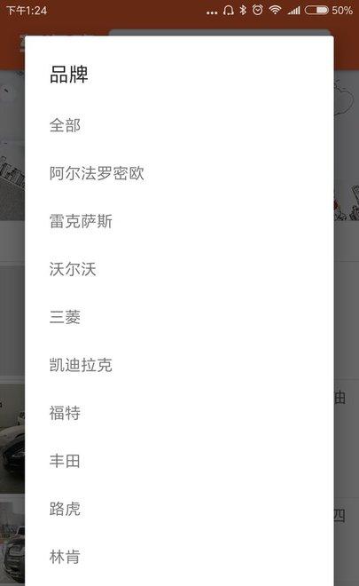 工都名车-01