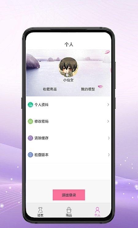 仙衣无缝-01